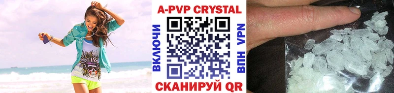Купить закладки  Котлас  Alpha PVP Соль 
