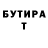 ГЕРОИН VHQ Red PNZ