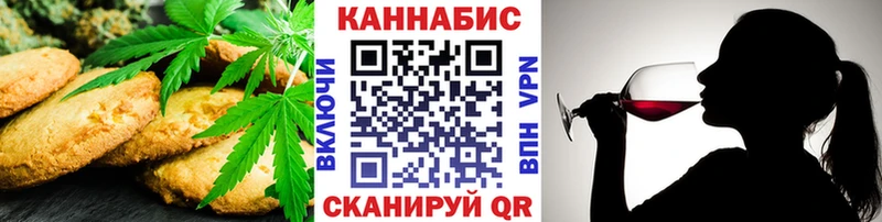 Canna-Cookies конопля  Купить закладки  Котлас 