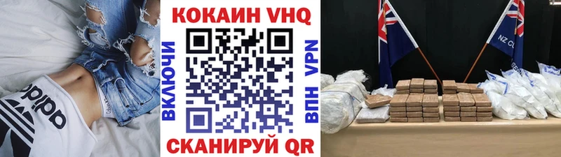Кокаин 99% Купить Котлас