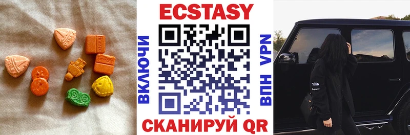 ЭКСТАЗИ VHQ  Купить  Котлас 