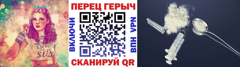 Героин хмурый  Купить  Котлас 