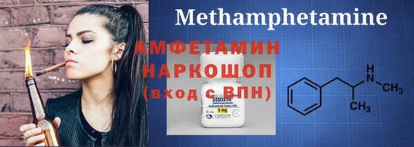 меф VHQ Заводоуковск