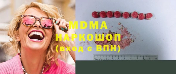 меф VHQ Заводоуковск