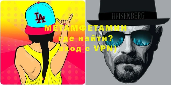таблы Ельня
