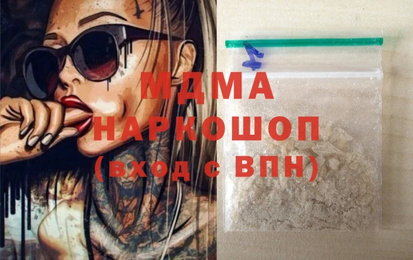 MDMA Premium VHQ Елизово