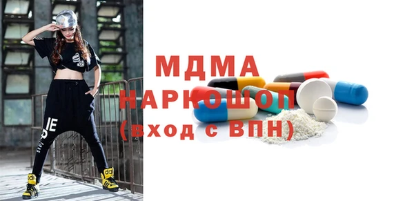 MDMA Premium VHQ Елизово