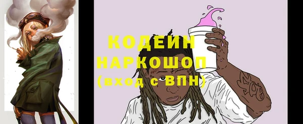 мефедрон Заволжск