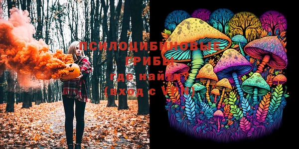 мефедрон Заволжск