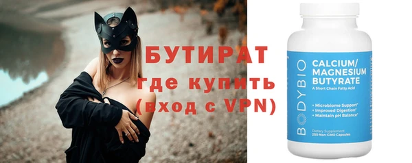 таблы Ельня