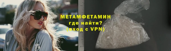 прущие крисы Елабуга