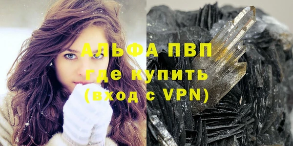 таблы Ельня