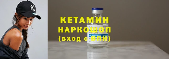 меф VHQ Заводоуковск