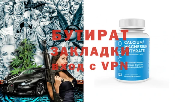 мескалин Заволжье