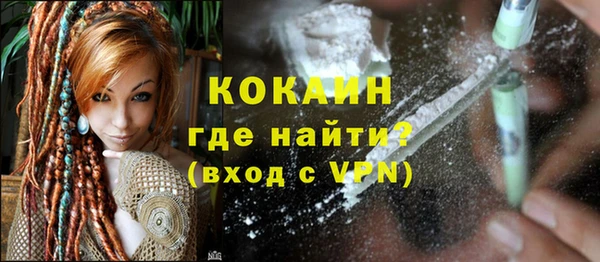 MDMA Premium VHQ Елизово