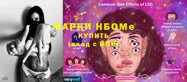 мефедрон Заволжск