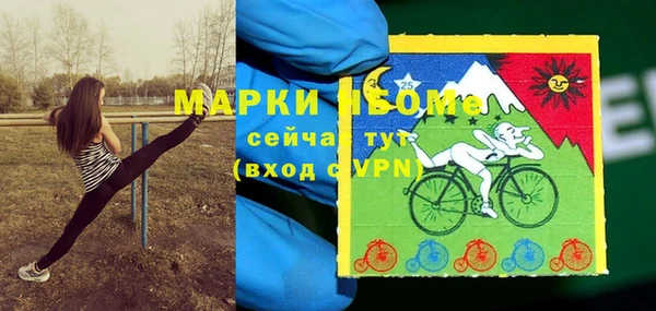мескалин Заволжье