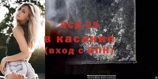 таблы Ельня