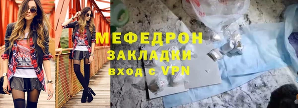таблы Ельня