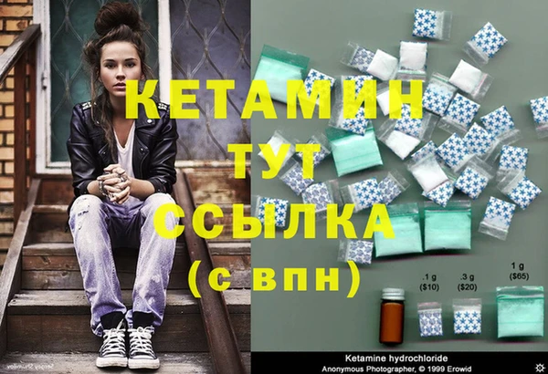 MDMA Premium VHQ Елизово