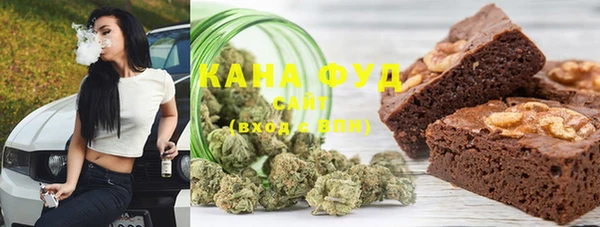 мефедрон Заволжск