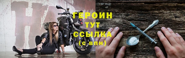 таблы Ельня