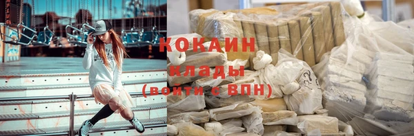 мескалин Заволжье