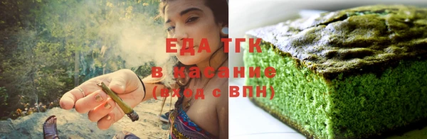 таблы Ельня