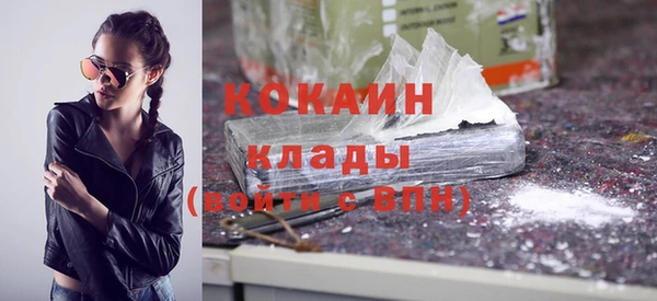 мефедрон Заволжск
