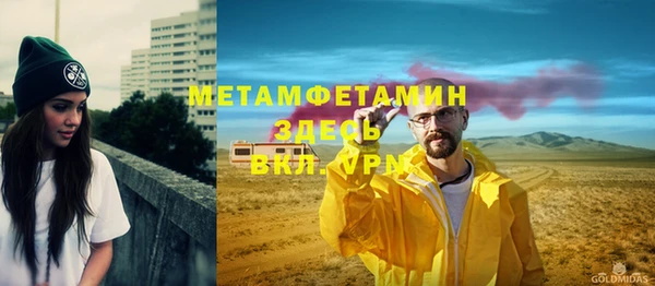 мескалин Заволжье