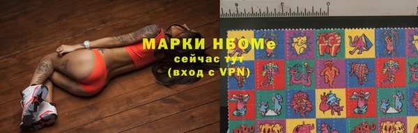 мефедрон Заволжск
