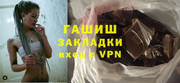 мескалин Заволжье