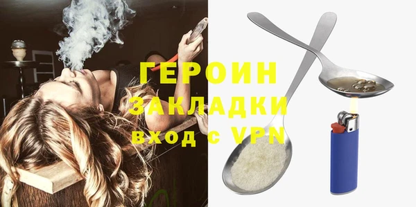 мескалин Заволжье