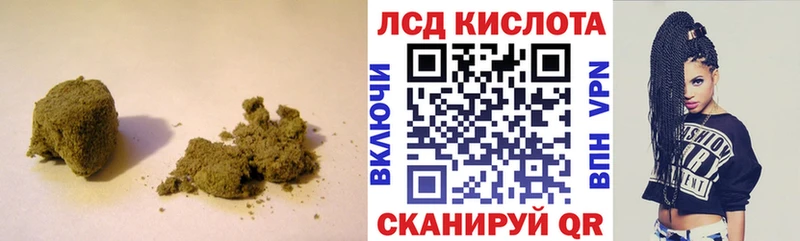 LSD-25 экстази кислота  Купить  Котлас 