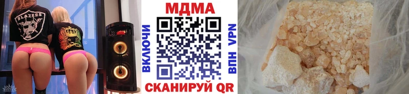 MDMA VHQ  Купить  Котлас 