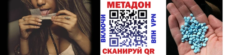 Купить закладки  Котлас  Метадон мёд 