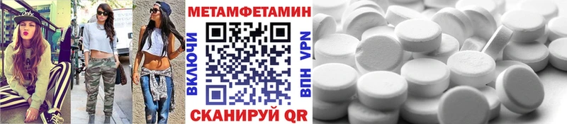 Метамфетамин мет  Купить  Котлас 