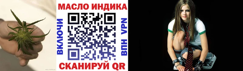 Дистиллят ТГК концентрат  Купить  Котлас 